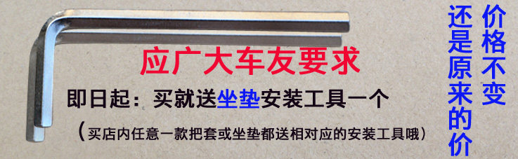 Selle de vélo Mountain Bike QUARRY - Ref 2344667 Image 19