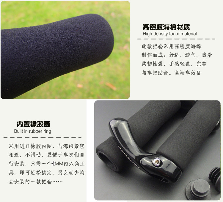 Poignées de vélo QUARRY - Ref 2336682 Image 28