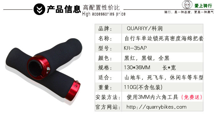 Poignées de vélo QUARRY - Ref 2341957 Image 20