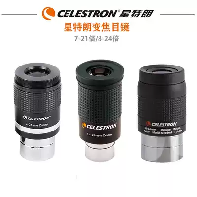 Star Tran 7-21mm 8-24mm Varied Astronomical Eyepiece Zoom Eyepiece 2 inch 1 25 inch Universal
