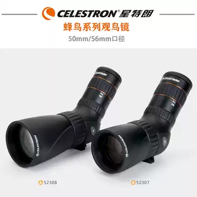 Star Tran Hummingbird Monoculars Bird Sight Mini Zoom Viewing Portable HD ED Lens