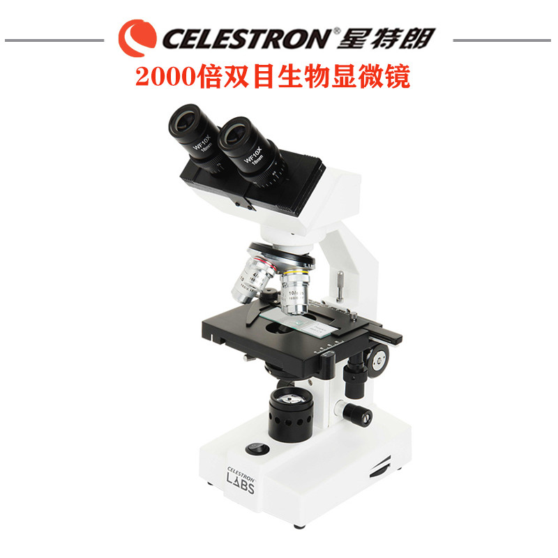 Startrand 2000 times double-purpose bio-microscope lab with high-times clear amplification teaching aids students