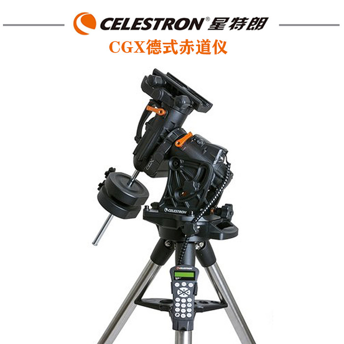 Celestron Startrong CGX Deed Equator Steel tripod Automatic Staring Astronomical Telescope Accessories