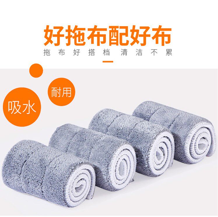 Openg Scraped Free Hand Wash Flat Ground Drag O Morning S300 Original Fit Replacement Cloth Flat Mop Head Universal Accessories