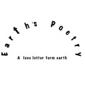 Earth Poetry 地球的情书的LOGO