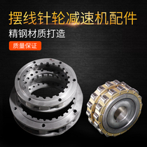 Cycloid needle wheel reducer accessories Input shaft Cycloid wheel pendulum eccentric bearings complete spot national standard can be customized