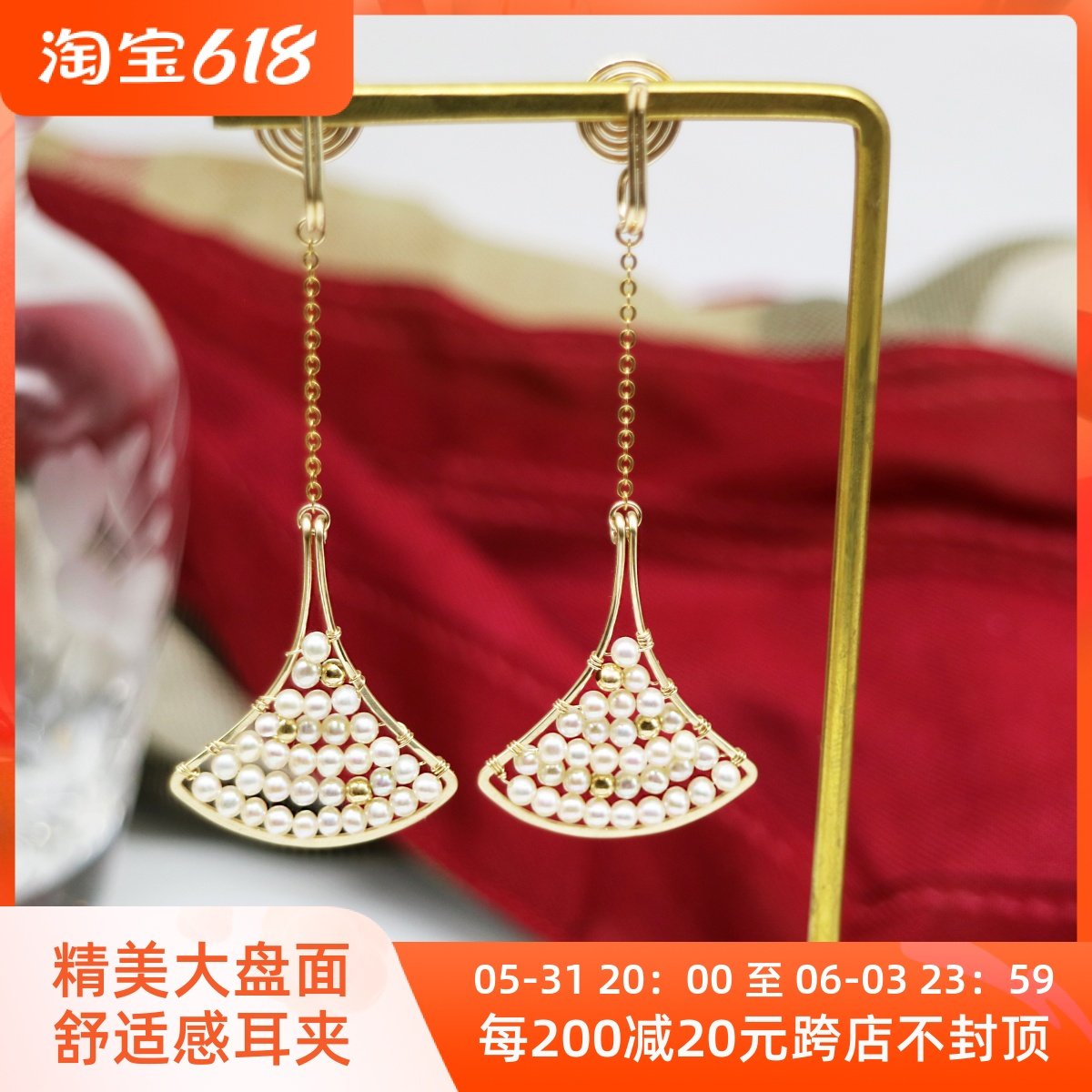 Ginkgo Leaf Sector Glare Fresh Water Pearl Finale EAR CLIP WITHOUT EARBULE Mosquito Coil Pan Without Pain Earrings