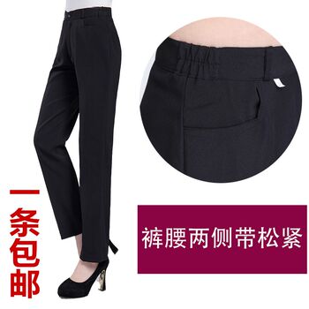 Kfc mcdonald's work pants straight pants