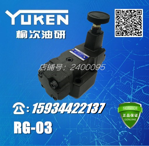 YUKEN Oil Research Reduction Valve RG-03-B C H - 30 Elm Oil Reduction Valve Hydraulic Valve