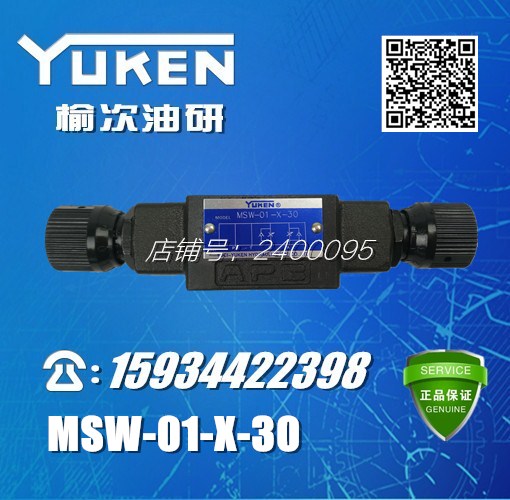 Elm Oil Research YUKEN superimposed throttle valve MSW MSB MSA-01-X Y XY-30 hydraulic