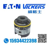 American Import Wegez VICKERS Hydraulic Vane Oil Pump Pump Core Injection Molding Die Casting Machine Accessories Pump Bile Pump Shaft