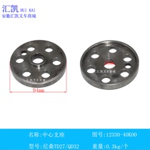 Forklift Accessories Central Support 12330-40K00 Nisan TD27