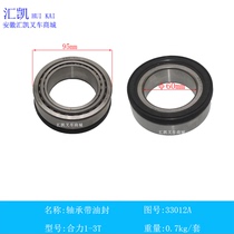 Forklift accessories bearings with oil seals (33012A) 33012A synergy 1-3T original plant