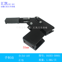 Forklift Hand brake assembly handbrake brake handle brake handle combined force 5-7 tons H43E5-50001