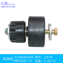 Engine bracket shock-absorbing pad rubber block nylon pad machine foot pad assembly shock-proof pad joint force 1-3 tons