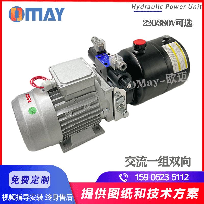 Non-Pep Custom Solar Power Station Hydraulic Power Unit 12V Hydraulic Pump Station Lift Platform Power Unit