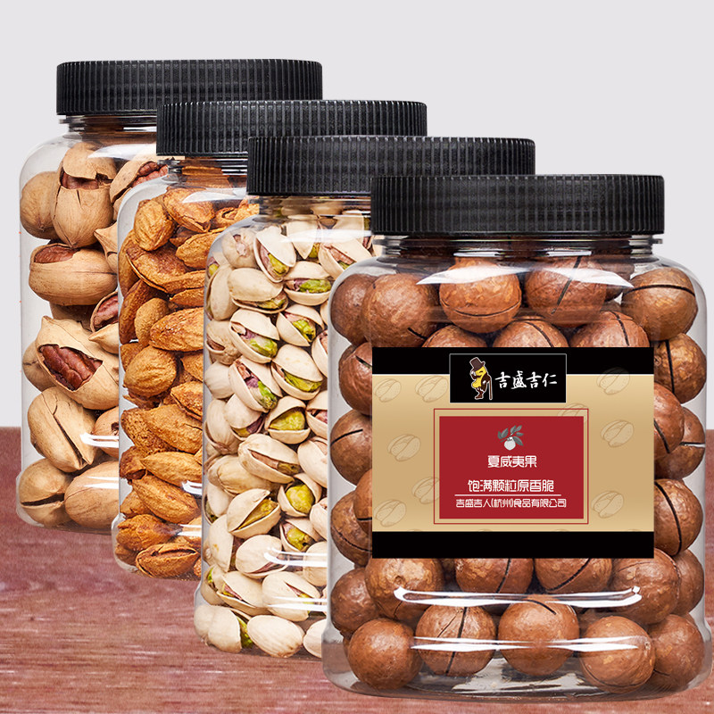 New Year gift package Spring Festival Nut combination Macadamia nuts canned bulk dry goods dried fruit snacks mixed whole box 5 pounds