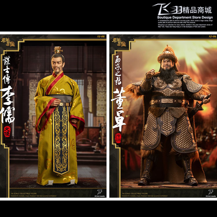 FZ Art studio群雄西凉之狼董卓董仲颖FZ016谋士李儒李文优FZ015-淘宝