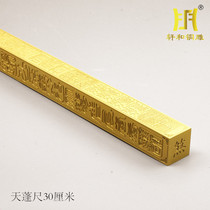 Pure copper Taoist Tianpeng ruler Taoist instrument props token pass through the sky Square holding ruler method ruler Zhenji Tiangong suit