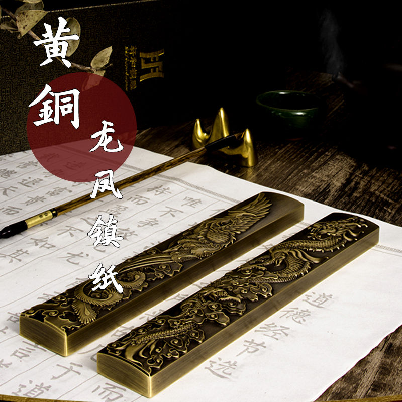 銅製 百富鎮尺 百福鎮尺 文房四宝 書法 画圧尺一対 装飾