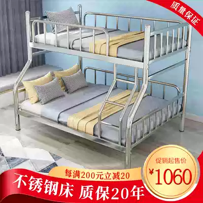 304 stainless steel bed thickened wrought iron bed frame Children's student dormitory high and low mother and child bed bunk double iron bed frame