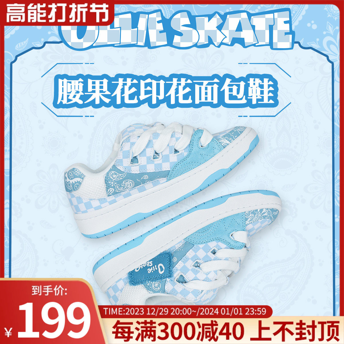 Naughty Olireskate Bread Shoes Blue Cashew Flowers Chessboard PRINTED AUTUMN AND WINTER BAKE2 MEN AND WOMEN SLIP-IN SHOES-Taobao
