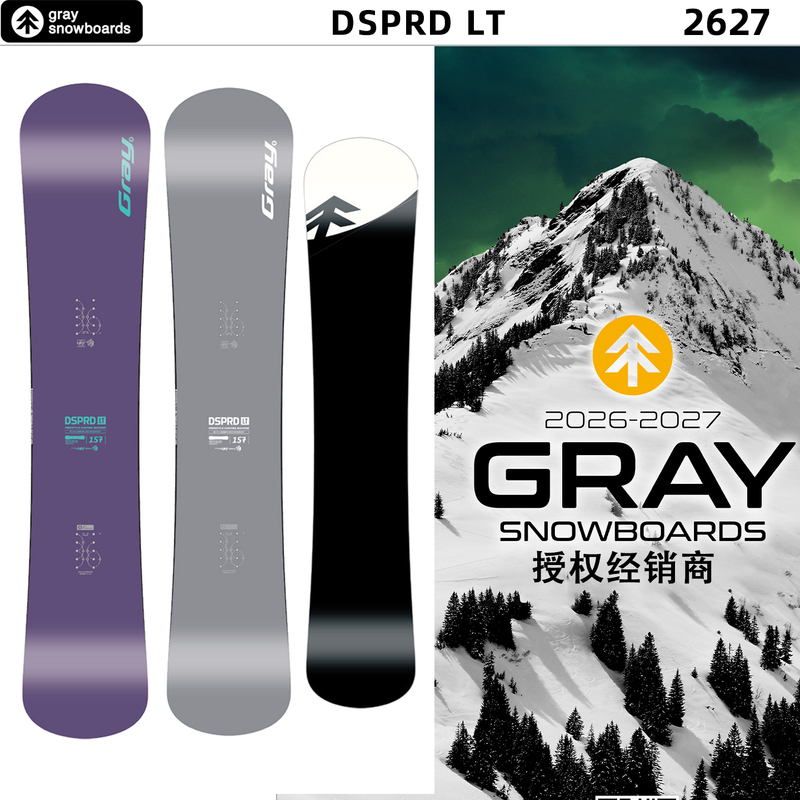 Small Tree Gray Snowboard Dsprd Lt Purple Tree Carving Board 2627 Japanese Hammer Head Board Lt Figure Eight One-Way Small Tree Gray Snowboard Dsprd Lt Purple Tree Carving Board 2627 Japanese Hammer Head Board Lt Figure Eight One-Way