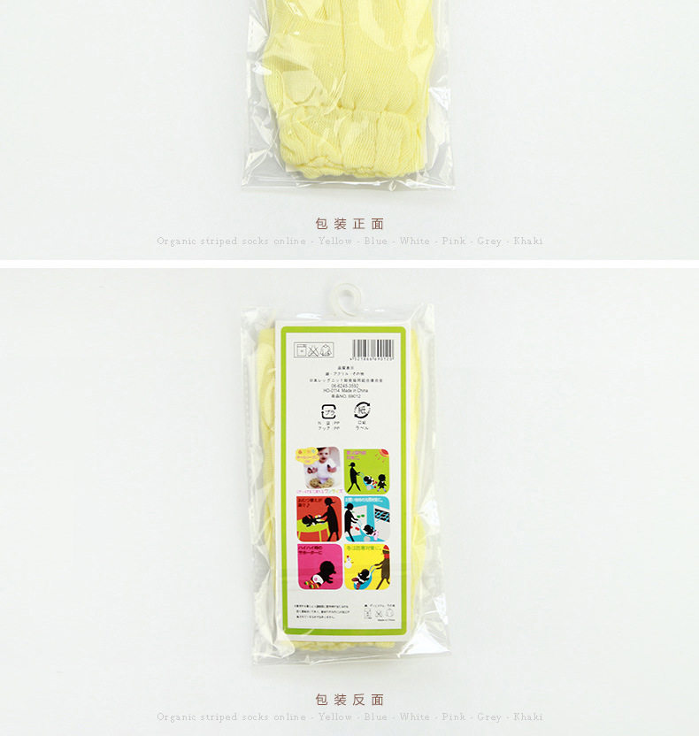 Chaussettes enfant - Ref 2106974 Image 17