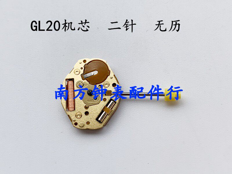 Watch Movement Accessories NEW MOVEMENT GL20 MOVEMENT QUARTZ ELECTRONIC GL20 CORE TWO NEEDLES