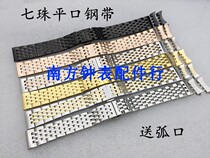 Men and women stainless steel steel strip butterfly buckle steel bracelet 18 19 20 21 22mm watch accessories strap