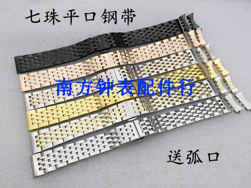 Стальной ремешок подходит для мужчин и женщин из нержавеющей стали, ремешок для часов, часы, аксессуары, T41, 18/19/20/22мм