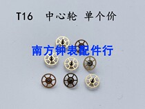 T16 core accessories T16 central wheel repair table accessories parts domestically made core T16 central wheel