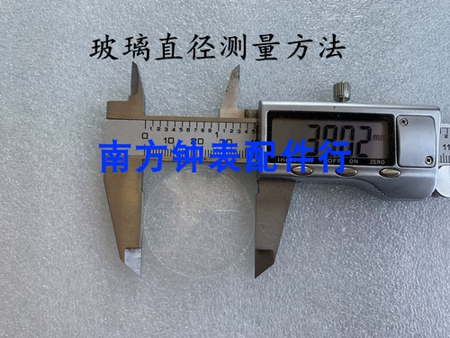 Часы, стекло для часов, аксессуары, стеклянный объектив, 2.5мм