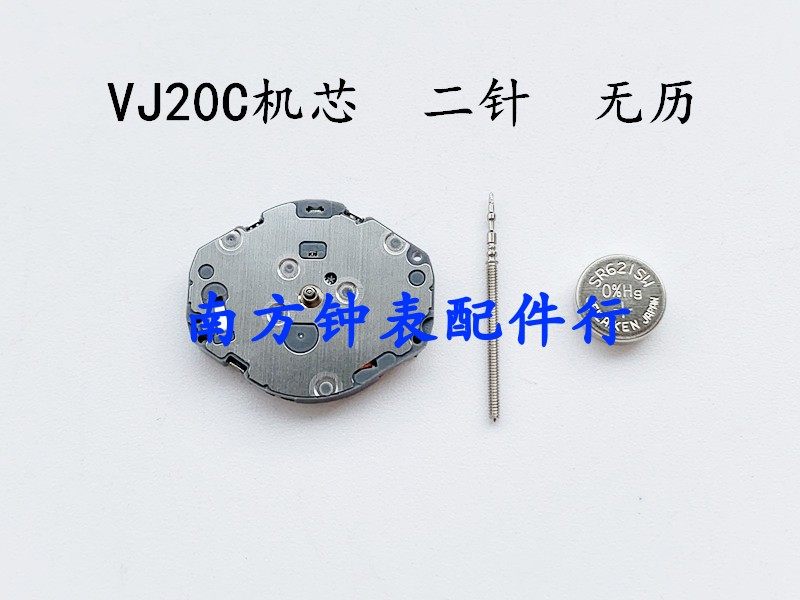 Watch Movement Accessories NEW QUARTZ MOVEMENT VJ20 MOVEMENT QUARTZ MOVEMENT VJ20C CORE TWO NEEDLES