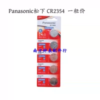 Одно зерно 2354