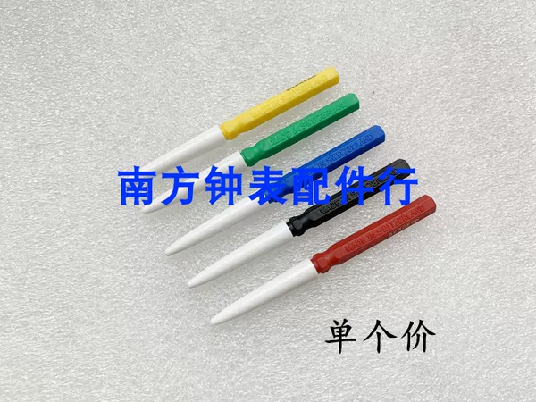 Товары от 南方钟表配件行