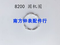 Watch Movement Accessories 8200 Cassette Mechanism Parts Lining Loop Plastic Washers Repair Parts 8200 Solid Machine Rings