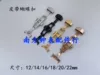 Товары от 南方钟表配件行