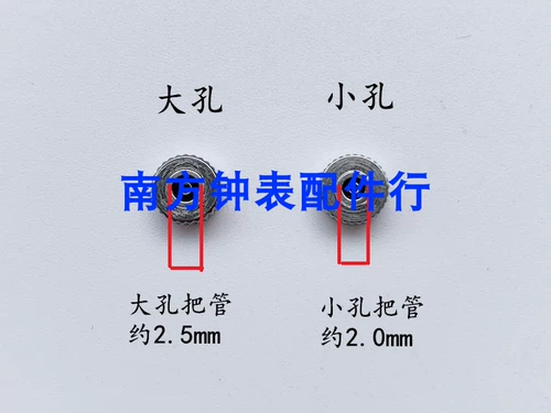 Кварцевые аксессуары, механические механические часы, 4.0-7.0мм