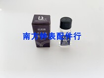 Repair Gauge Tool Watch Waterproof waterproof oil Shanghais Lingling 902 waterproof oil