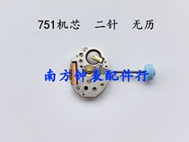 Brand new original Rhonda movement RNODA 751 quartz watch movement 751 core Two-pin no calendar