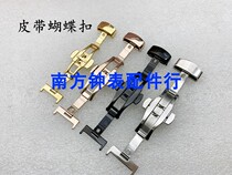 Watch buckle accessories men and women belt butterfly buckle double snap button stainless steel belt buckle gold rose gold