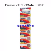 Одно зерно 1616