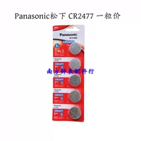 Одно зерно 2477