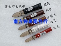 Leather strap mens and womens watch strap watch accessories watch chain pin buckle universal strap black red brown White
