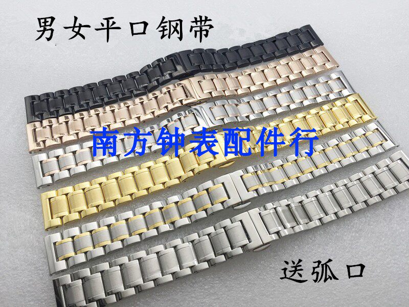 Solid stainless steel steel band male and female watches with metal steel band watches 12 12 14 16 18 20 20 21