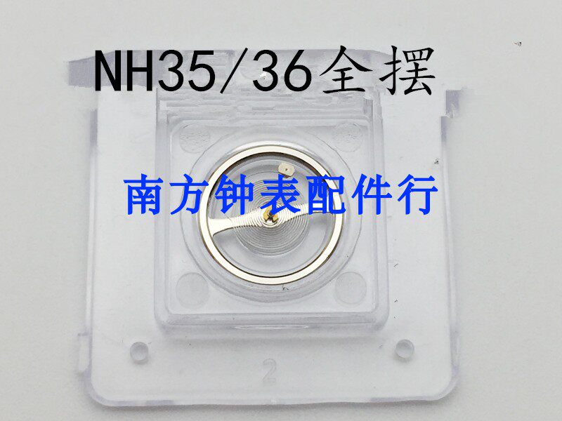 Domestic NH36 NH35 full swing balance wheel movement accessories watch repair nh36 nh35 full swing balance wheel