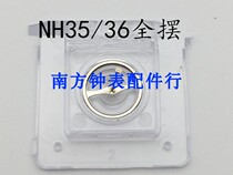 Domestic NH36 NH35 full swing wheel cassette mechanism accessories watch repair nh36 nh35 full swing swing wheel