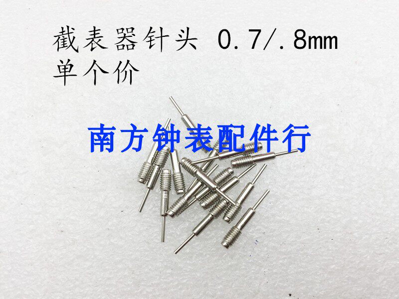Watch - Reducer Needle Replacement of the Tool - Removal Table - Table - Parts Repair tool needle