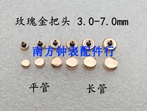Watch head accessories Watch head Crown rose gold handle long tube flat tube handle head 3 0-7 0mm